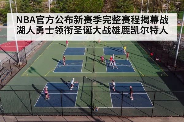 basketball court