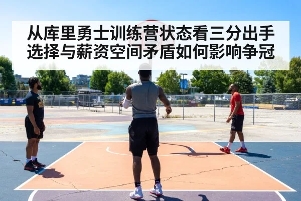 basketball player shooting three point shot